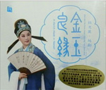 输入时间：2012/12/10 23:04:40